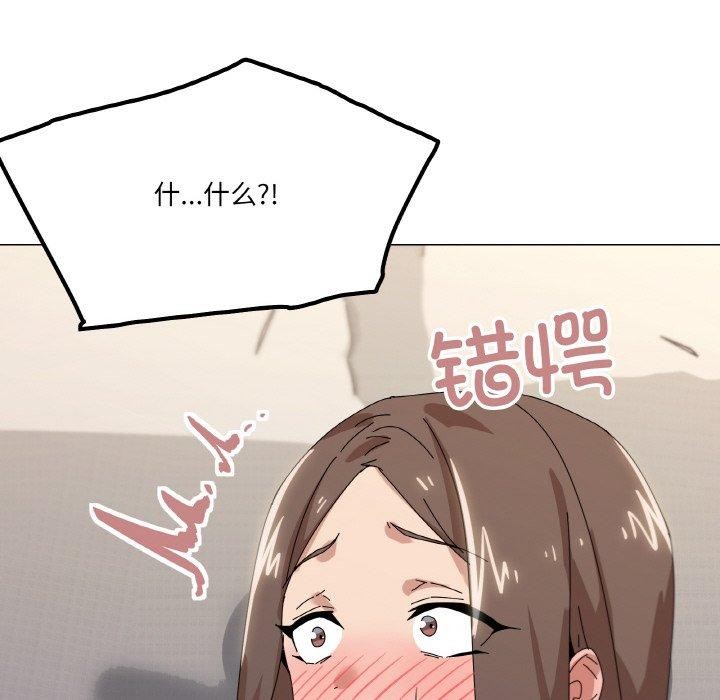 家人之间这样不好吧第35話