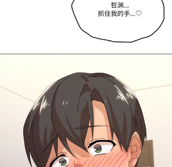 家人之间这样不好吧第35話