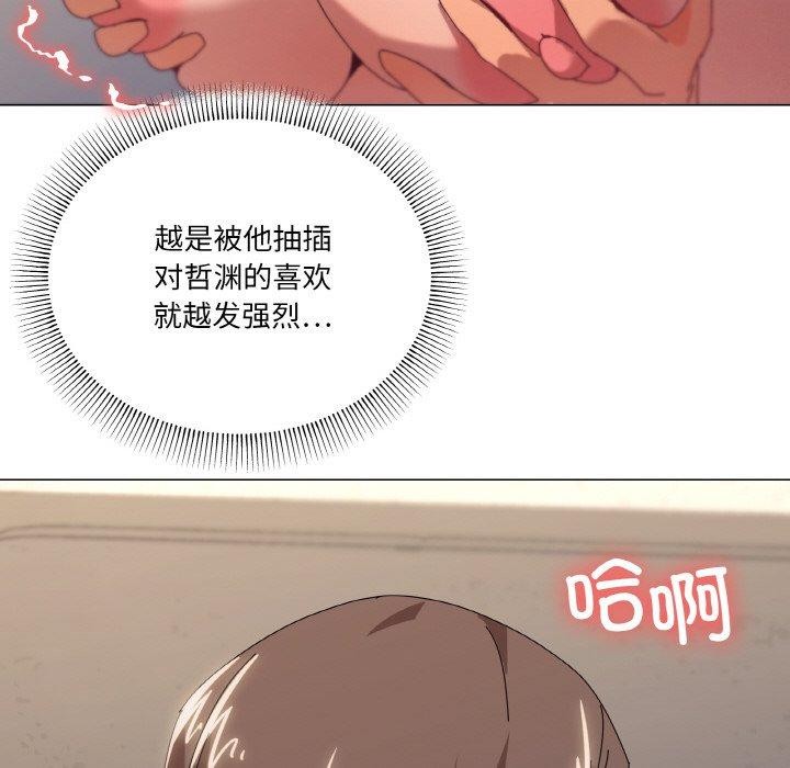 家人之间这样不好吧第35話