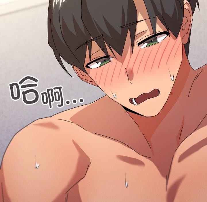 家人之间这样不好吧第35話