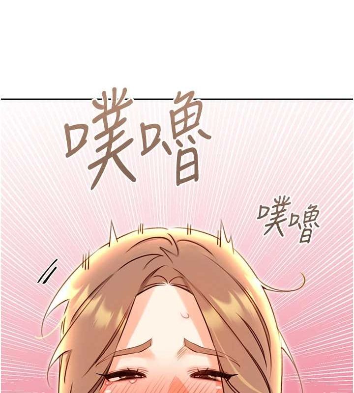 性運刮刮樂第47話-崩壞的校園女神