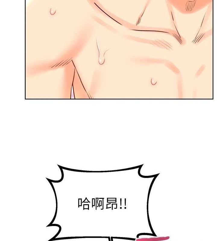 性運刮刮樂第47話-崩壞的校園女神