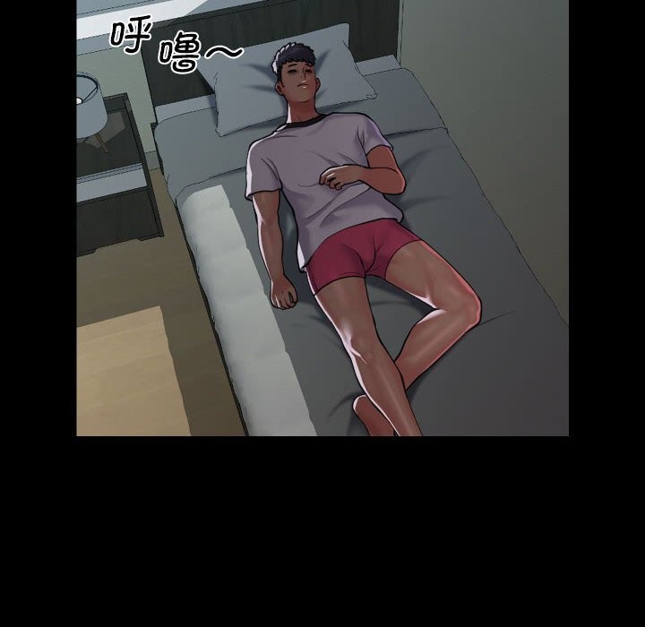 敲開你的門第129話