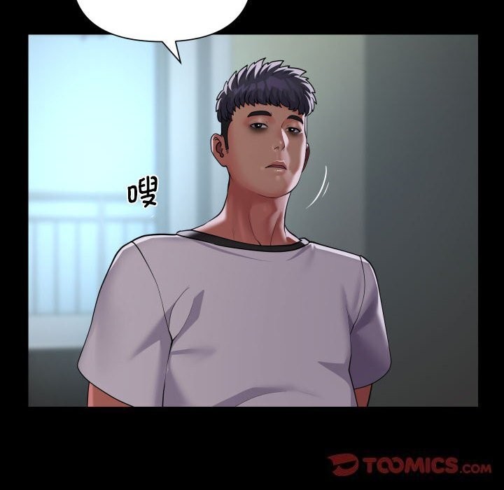 敲開你的門第129話