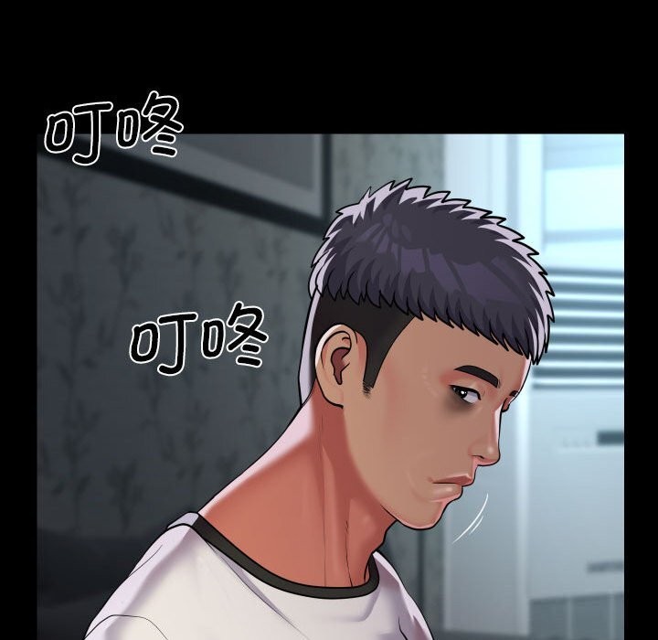 敲開你的門第129話