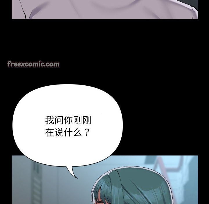 敲开你的门第129話