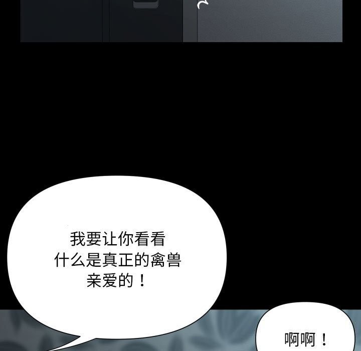 敲開你的門第129話