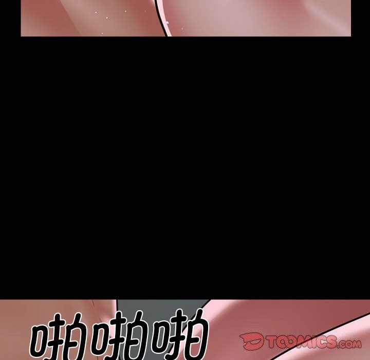 敲開你的門第129話