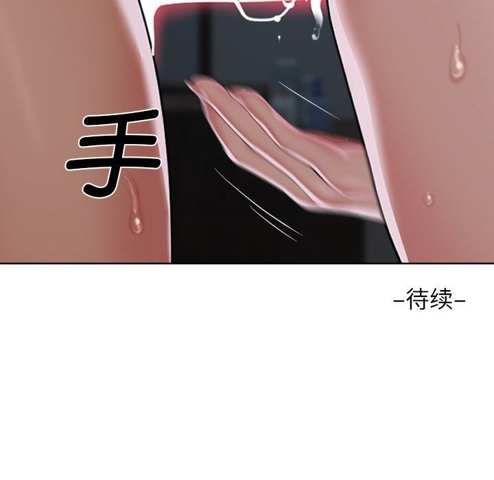 敲开你的门第129話