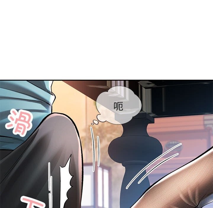 可以爱你吗第42話