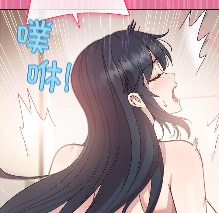 和美女上司玩游戏第41話