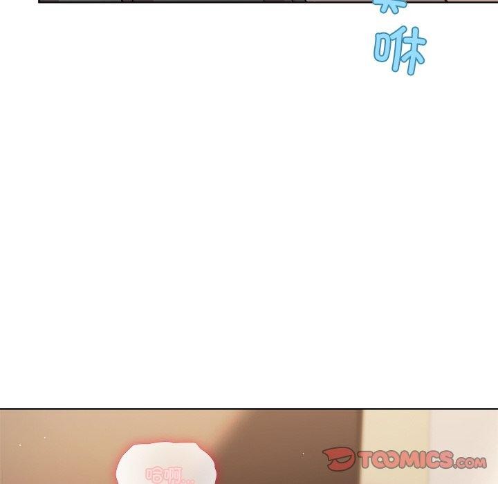 和美女上司玩游戏第41話