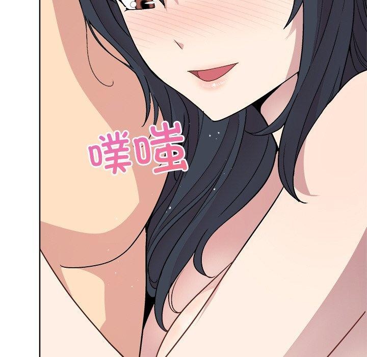 和美女上司玩游戏第41話
