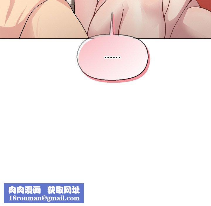 和美女上司玩游戏第41話