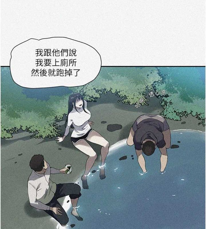 秘密教學第258話-阿姨，開始動囉~?