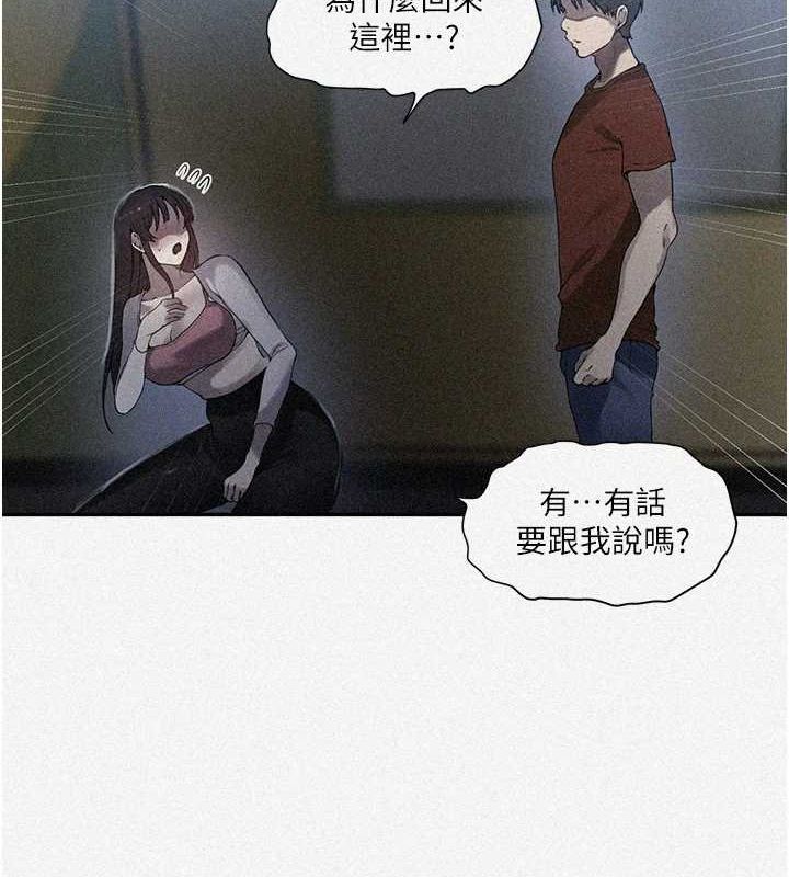 秘密教學第258話-阿姨，開始動囉~?