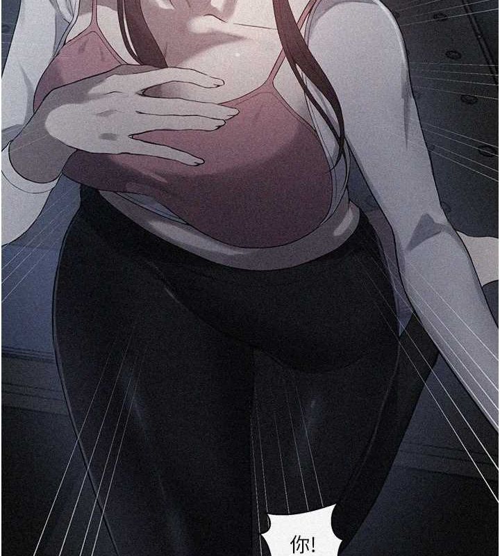 秘密教学第258話-阿姨，開始動囉~?