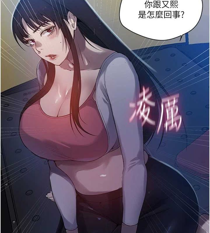 秘密教學第258話-阿姨，開始動囉~?