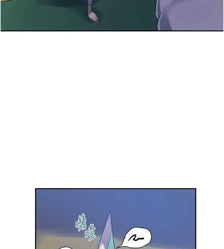 秘密教學第258話-阿姨，開始動囉~?