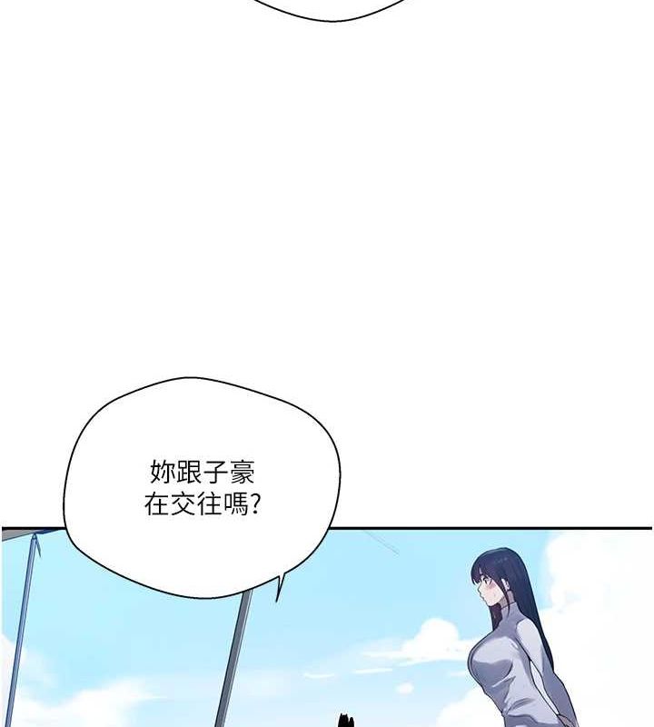 秘密教學第258話-阿姨，開始動囉~?