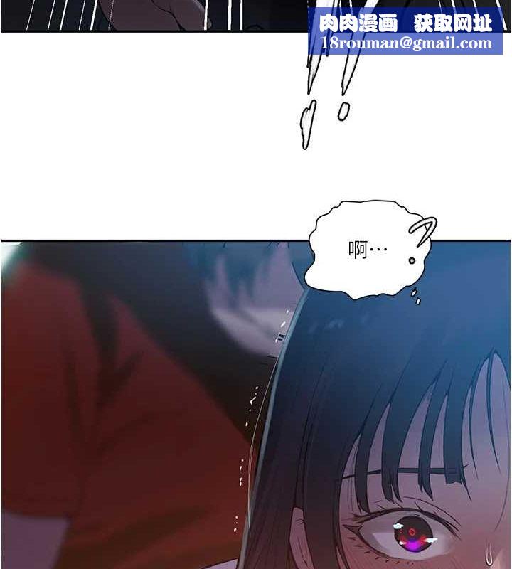 秘密教学第258話-阿姨，開始動囉~?