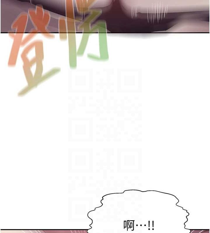 秘密教學第258話-阿姨，開始動囉~?