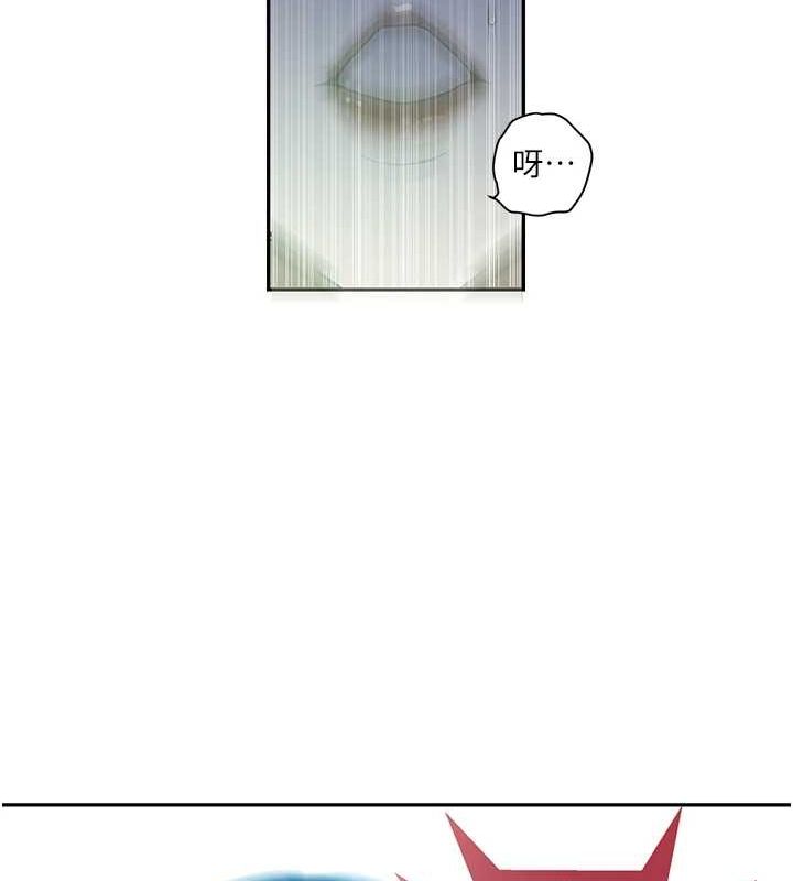 秘密教学第258話-阿姨，開始動囉~?