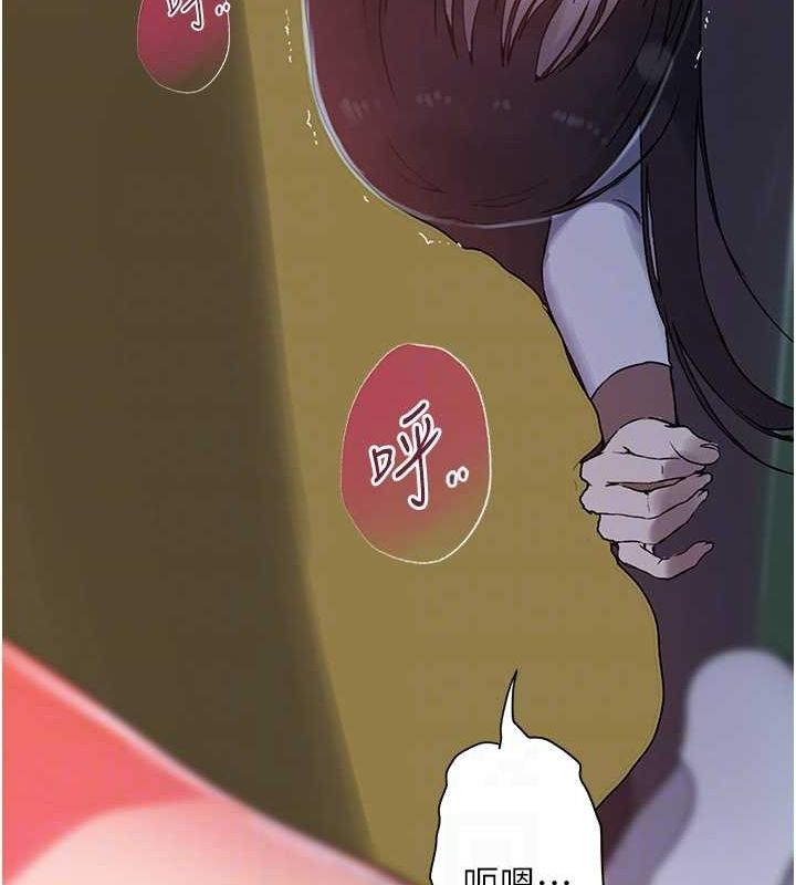 秘密教學第258話-阿姨，開始動囉~?