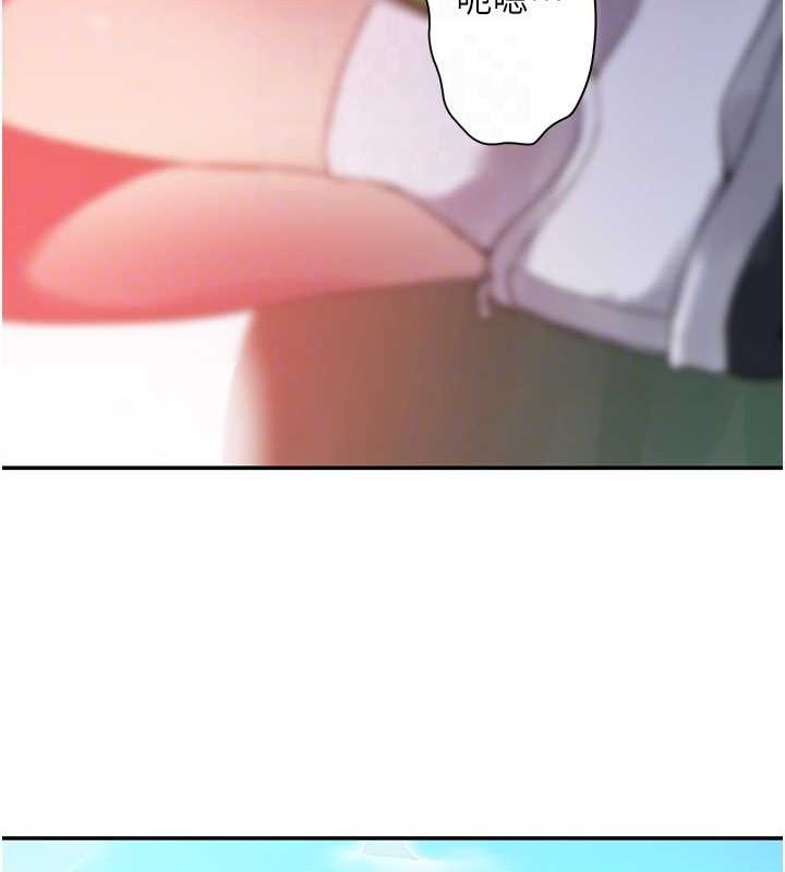 秘密教學第258話-阿姨，開始動囉~?