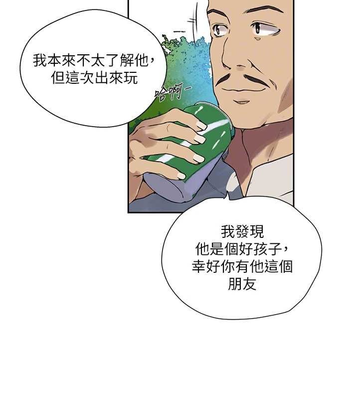 秘密教學第258話-阿姨，開始動囉~?