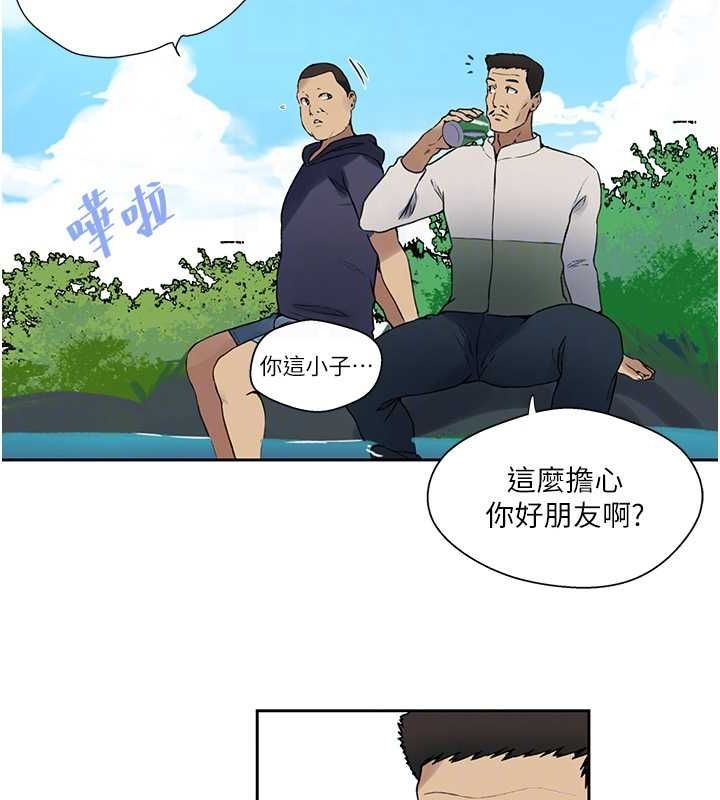 秘密教學第258話-阿姨，開始動囉~?