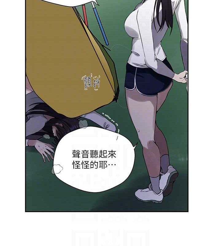 秘密教學第258話-阿姨，開始動囉~?