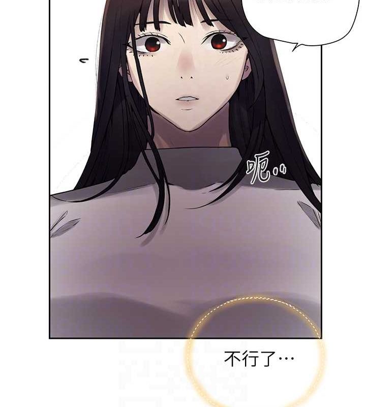 秘密教學第258話-阿姨，開始動囉~?