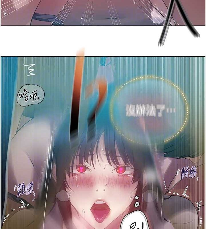 秘密教學第258話-阿姨，開始動囉~?