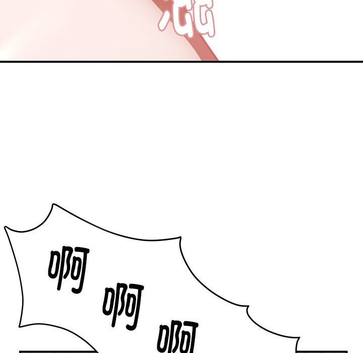 邻居跑路中第31話