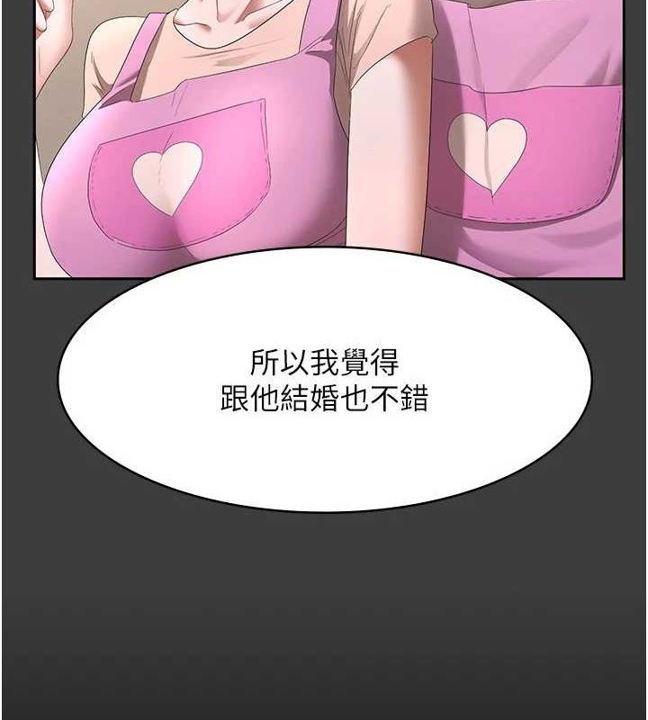 老闆娘的誘惑第43話-被丈夫影響的放蕩慾望