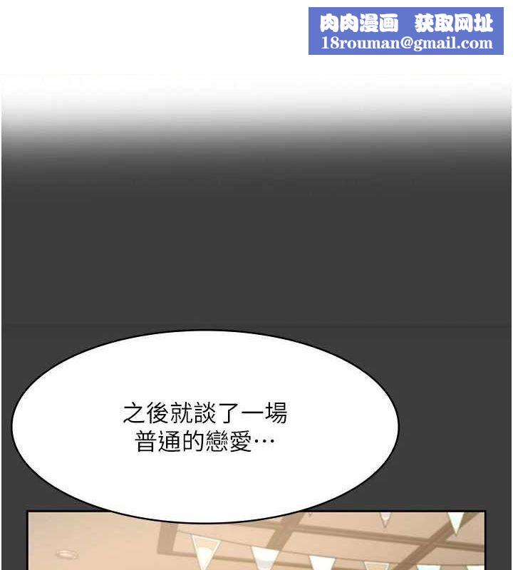 老闆娘的诱惑第43話-被丈夫影響的放蕩慾望