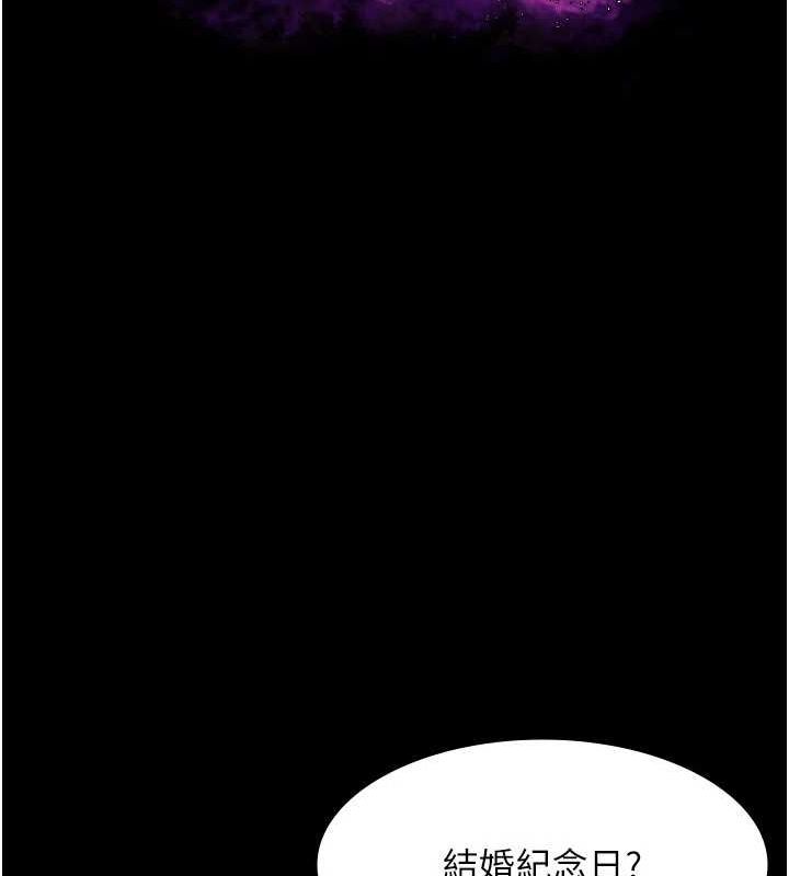 老闆娘的誘惑第43話-被丈夫影響的放蕩慾望