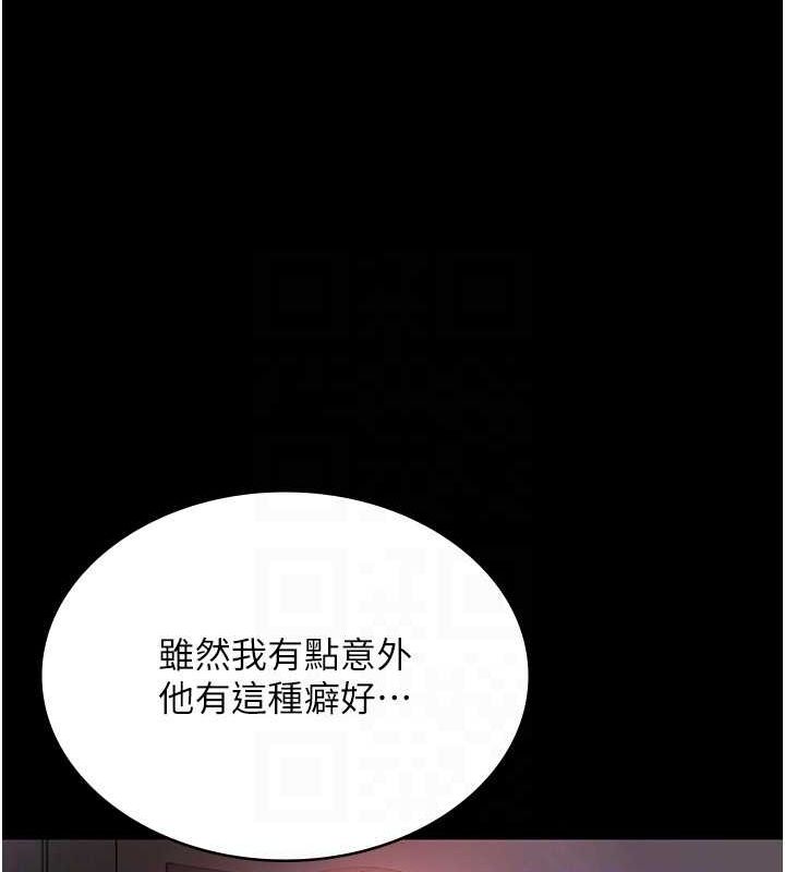 老闆娘的誘惑第43話-被丈夫影響的放蕩慾望