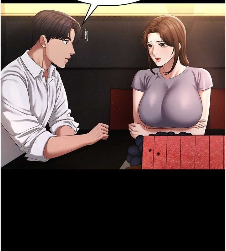 老闆娘的诱惑第43話-被丈夫影響的放蕩慾望