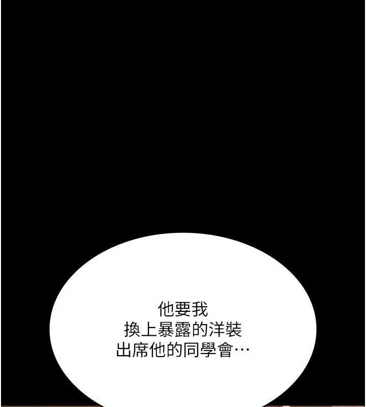 老闆娘的誘惑第43話-被丈夫影響的放蕩慾望