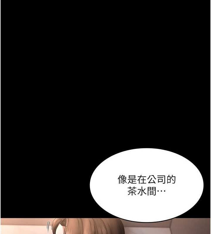 老闆娘的誘惑第43話-被丈夫影響的放蕩慾望