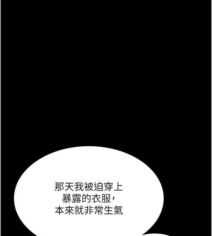 老闆娘的誘惑第43話-被丈夫影響的放蕩慾望