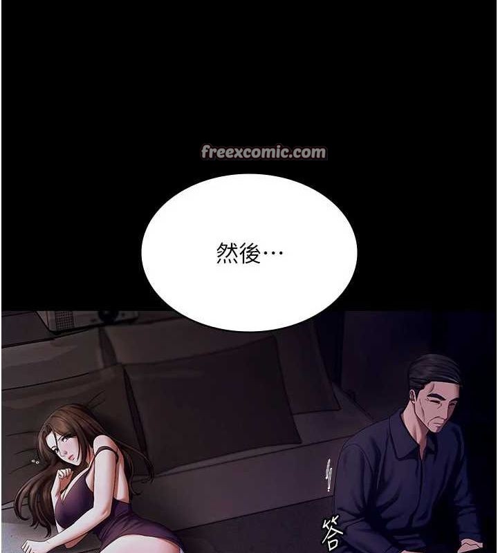 老闆娘的誘惑第43話-被丈夫影響的放蕩慾望