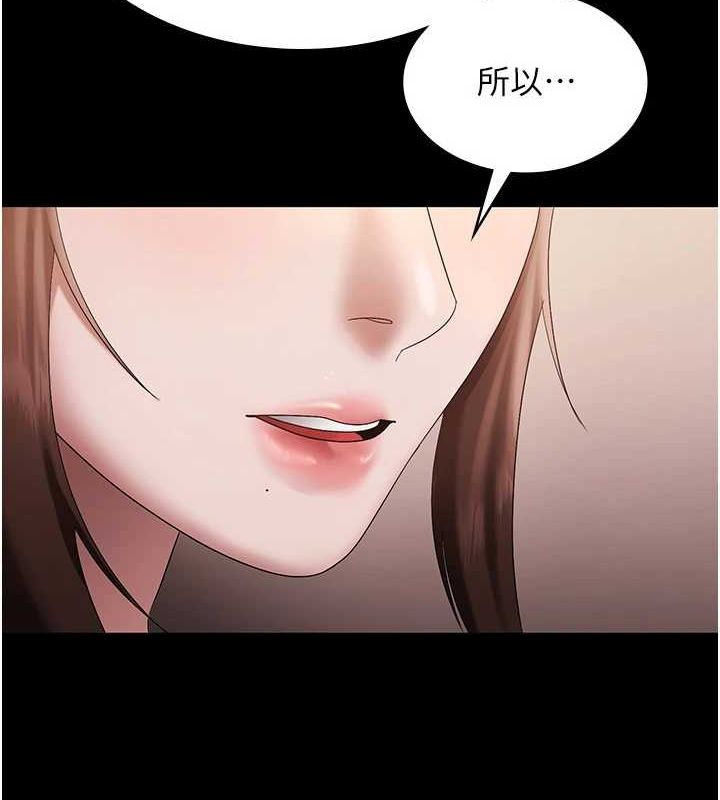 老闆娘的诱惑第43話-被丈夫影響的放蕩慾望