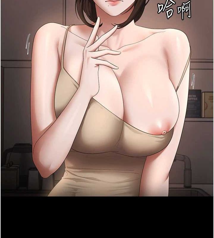 老闆娘的誘惑第43話-被丈夫影響的放蕩慾望