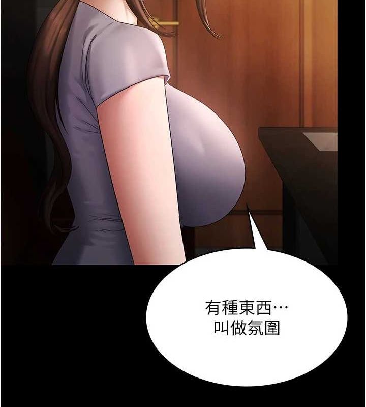 老闆娘的誘惑第43話-被丈夫影響的放蕩慾望