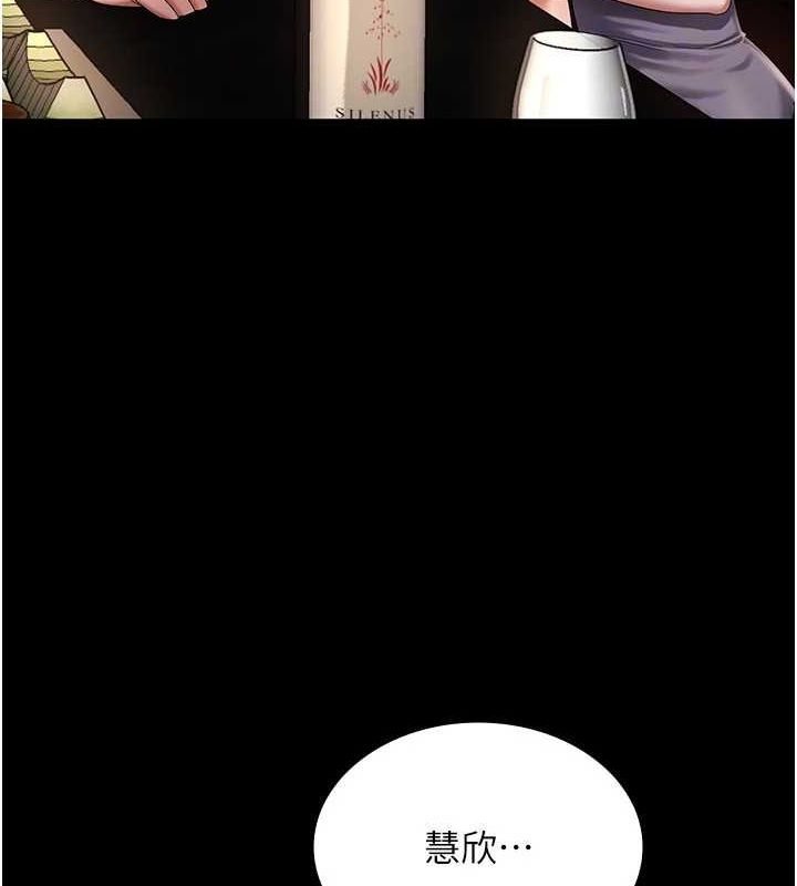 老闆娘的誘惑第43話-被丈夫影響的放蕩慾望