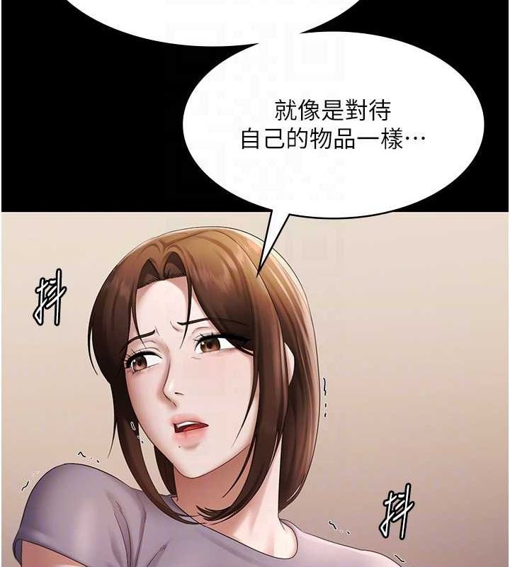 老闆娘的誘惑第43話-被丈夫影響的放蕩慾望