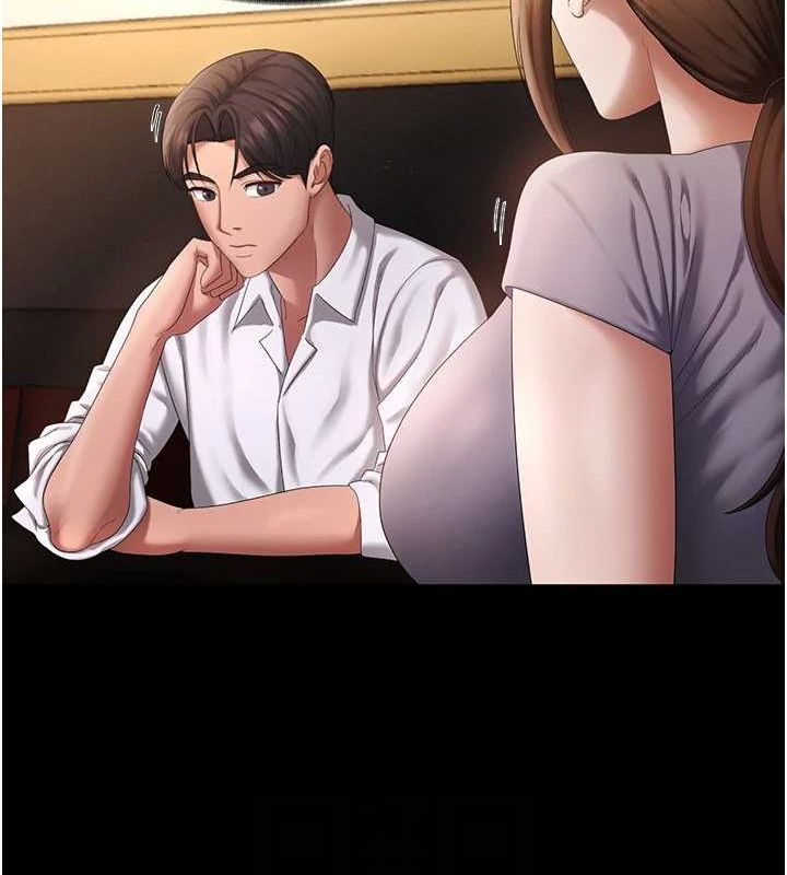 老闆娘的诱惑第43話-被丈夫影響的放蕩慾望